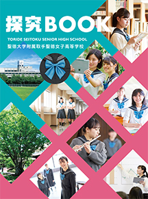 探究BOOK