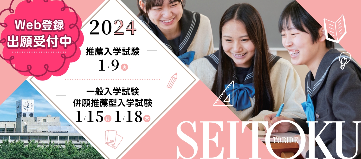 出願受付中