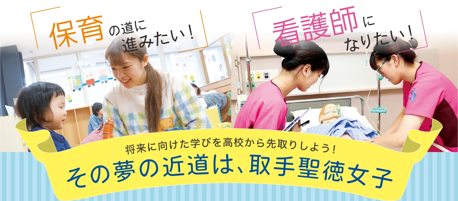 高校から先どりしよう