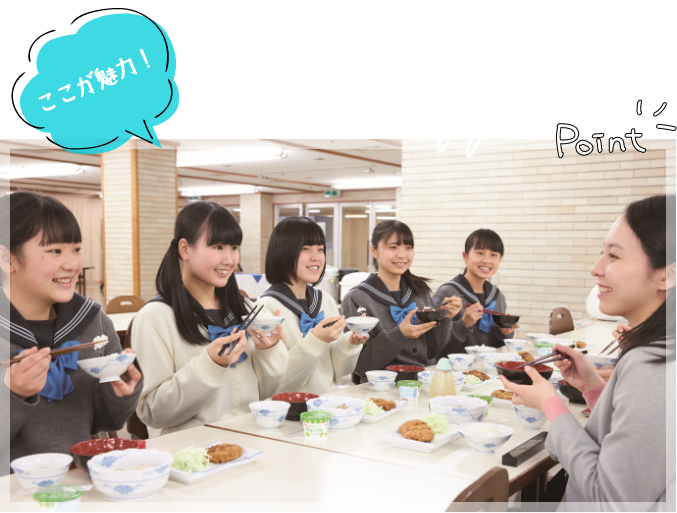 先生と生徒の距離が近くて仲が良い!