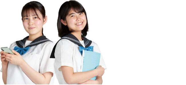 ぜひ一度、学校を見に来てくださいね！