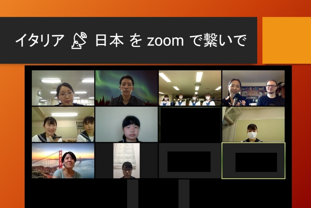 国際交流会 with online